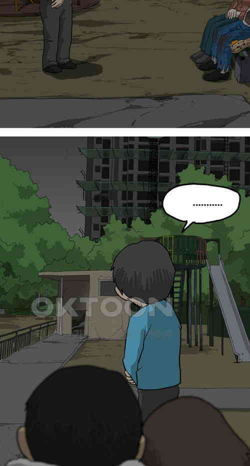 당신의 모든 순간 28화 15