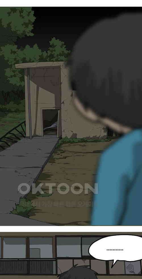 당신의 모든 순간 28화 17