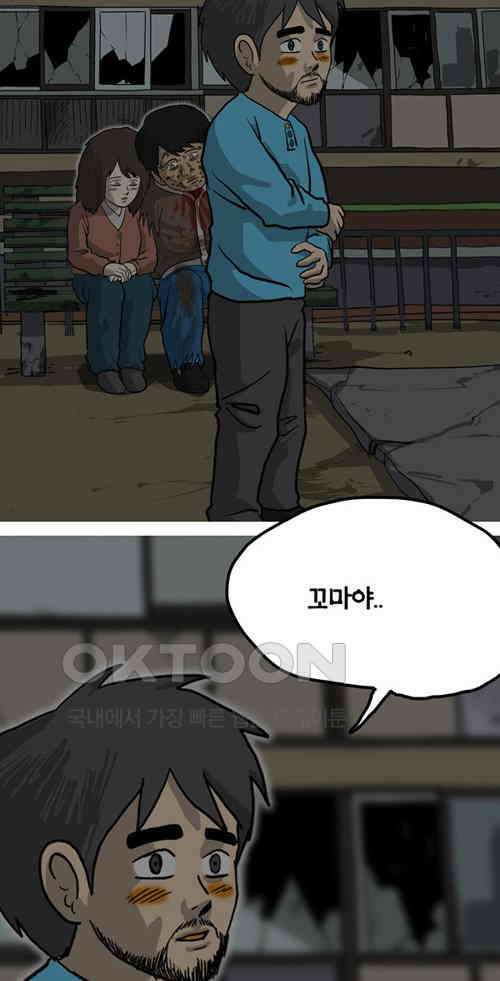 당신의 모든 순간 28화 18