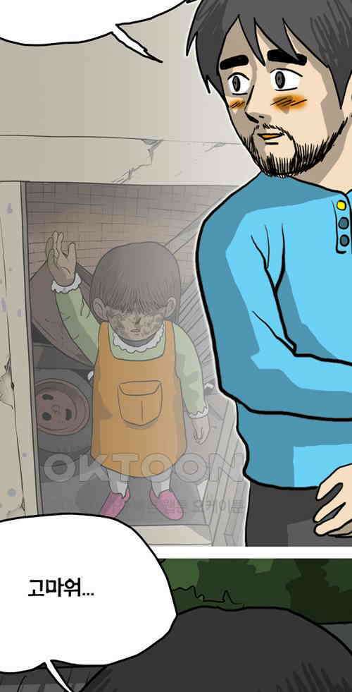 당신의 모든 순간 28화 20