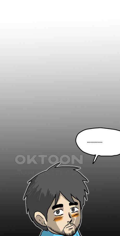 당신의 모든 순간 28화 23