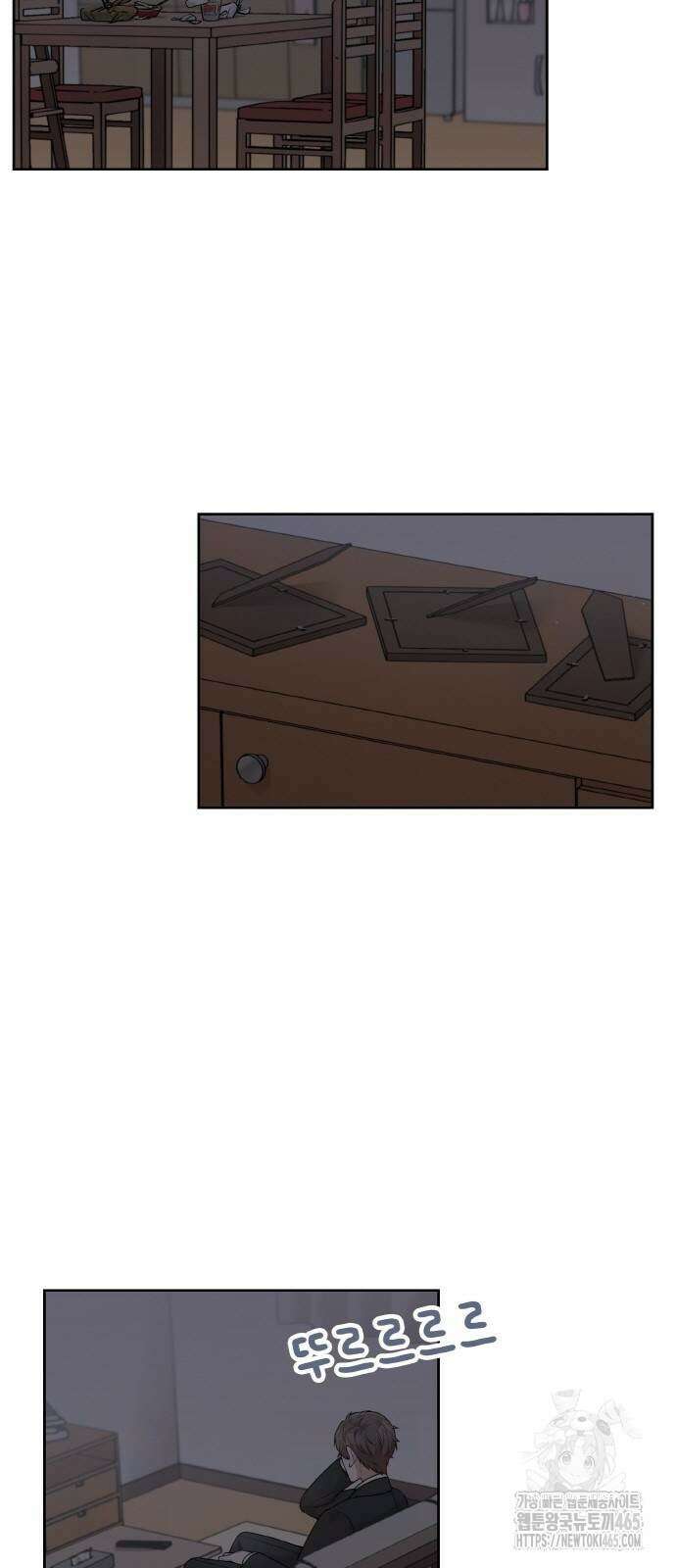 남편의 가정이 무너질 때까지 26화 2