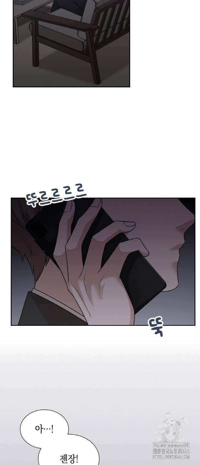 남편의 가정이 무너질 때까지 26화 3