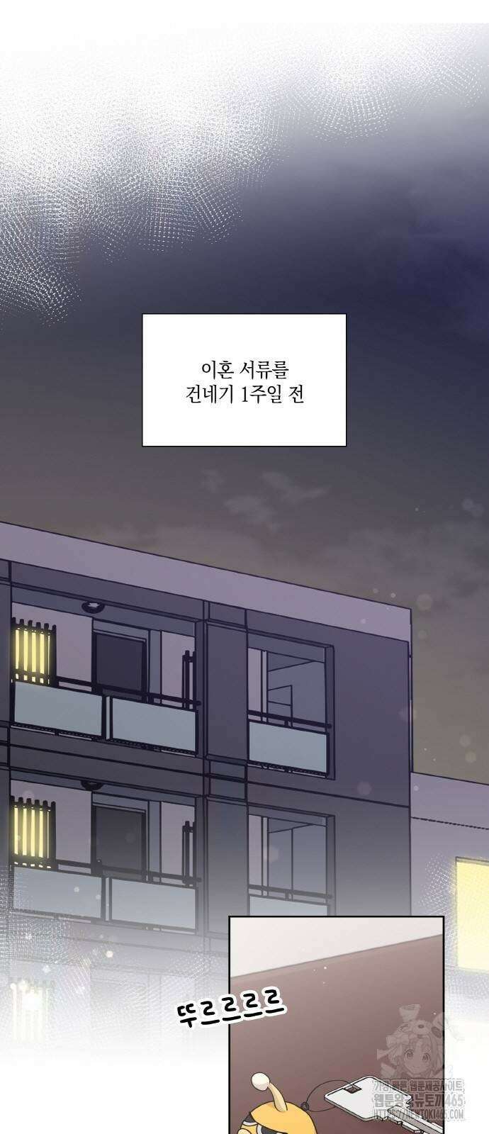 남편의 가정이 무너질 때까지 26화 7