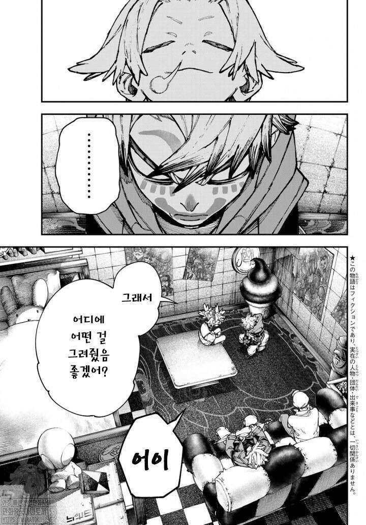 가치액터 28화 2