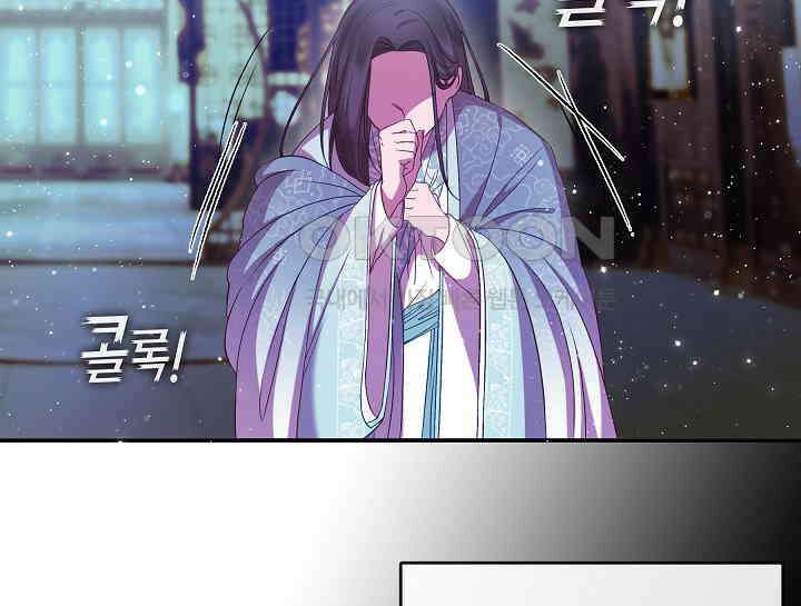 무림최강 남궁세가 막내딸입니다 8화 10