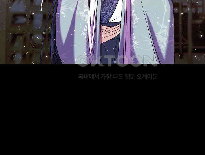 무림최강 남궁세가 막내딸입니다 8화 12