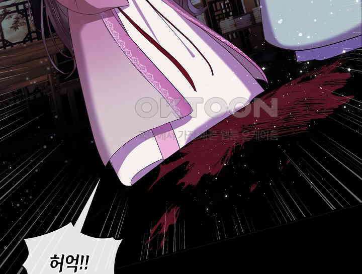무림최강 남궁세가 막내딸입니다 8화 14