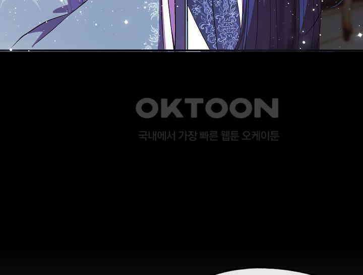 무림최강 남궁세가 막내딸입니다 8화 20
