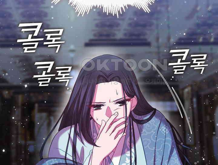 무림최강 남궁세가 막내딸입니다 8화 24