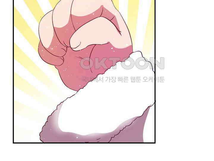 무림최강 남궁세가 막내딸입니다 8화 33