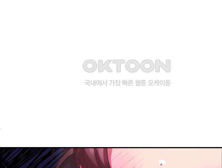 무림최강 남궁세가 막내딸입니다 8화 53