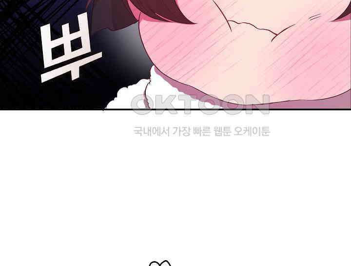 무림최강 남궁세가 막내딸입니다 8화 54