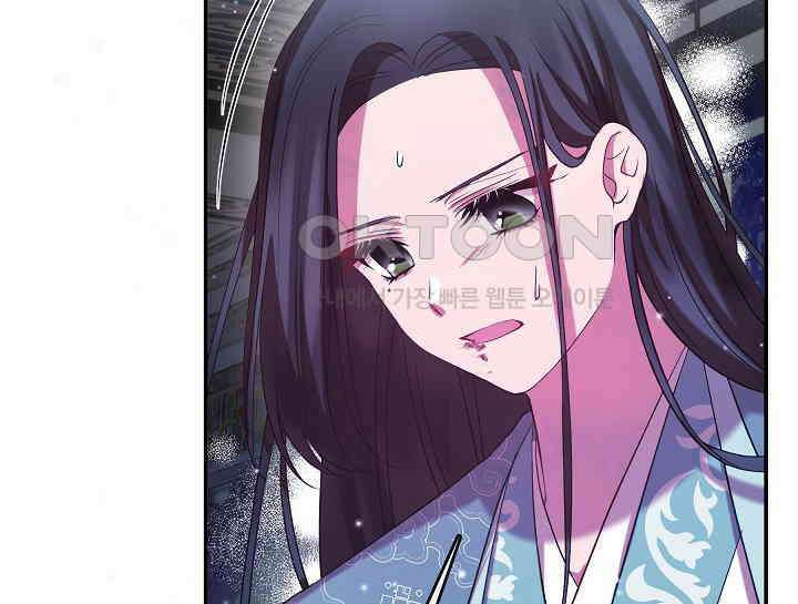 무림최강 남궁세가 막내딸입니다 8화 64