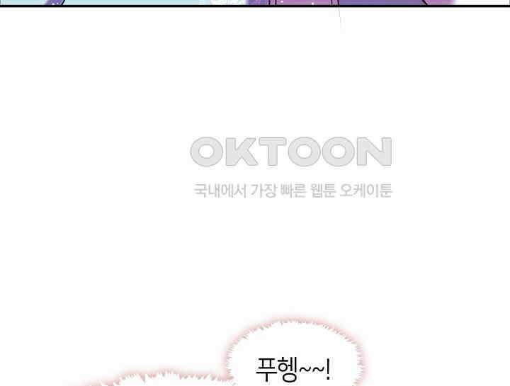 무림최강 남궁세가 막내딸입니다 8화 71