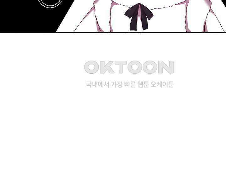 무림최강 남궁세가 막내딸입니다 8화 73