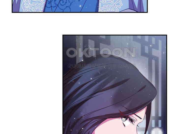 무림최강 남궁세가 막내딸입니다 8화 95