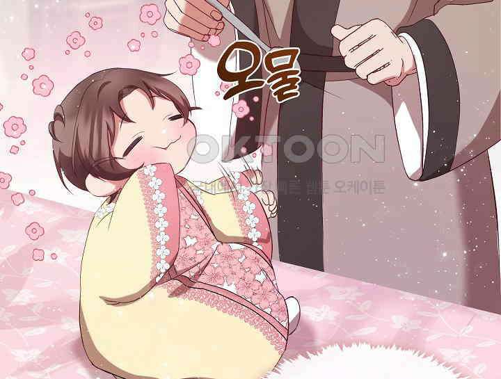 무림최강 남궁세가 막내딸입니다 8화 106