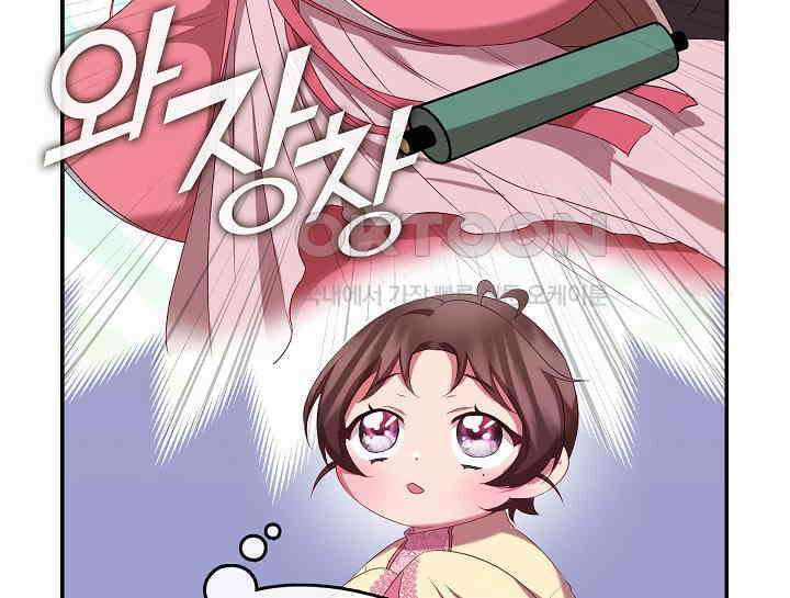 무림최강 남궁세가 막내딸입니다 8화 120