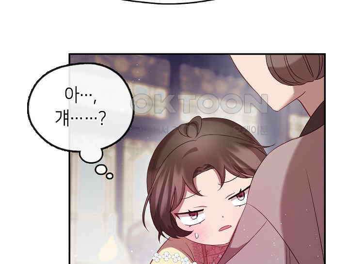 무림최강 남궁세가 막내딸입니다 8화 124