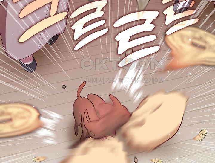 무림최강 남궁세가 막내딸입니다 8화 135