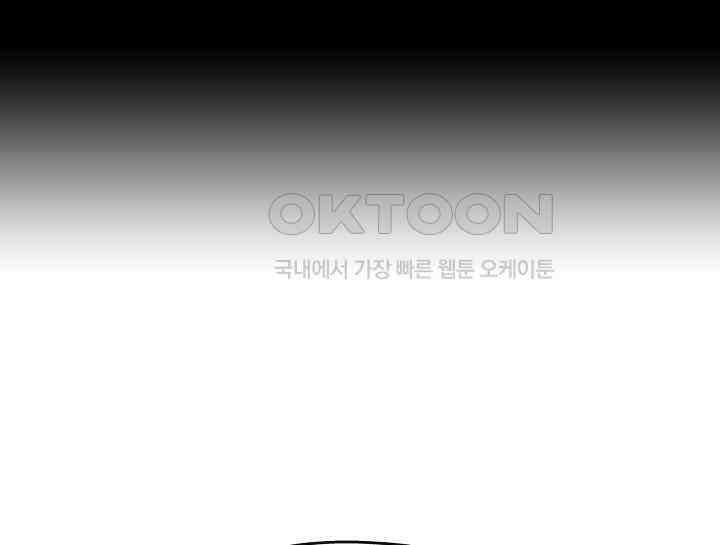 무림최강 남궁세가 막내딸입니다 8화 137