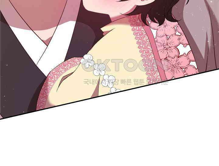 무림최강 남궁세가 막내딸입니다 8화 151