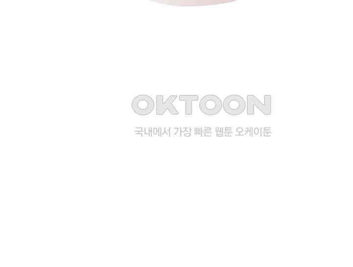 무림최강 남궁세가 막내딸입니다 8화 153