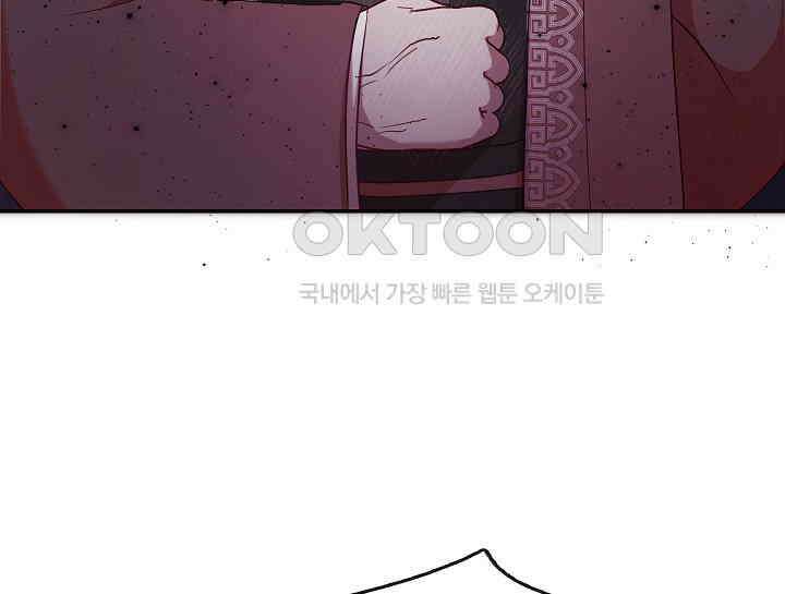무림최강 남궁세가 막내딸입니다 8화 158