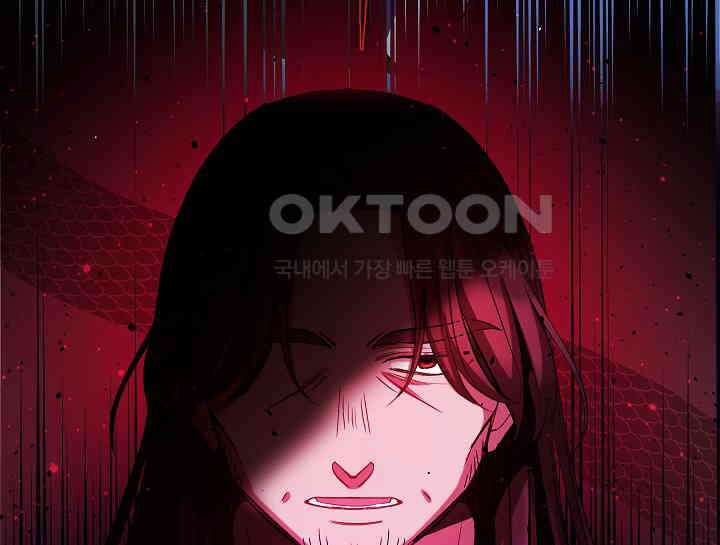 무림최강 남궁세가 막내딸입니다 8화 174