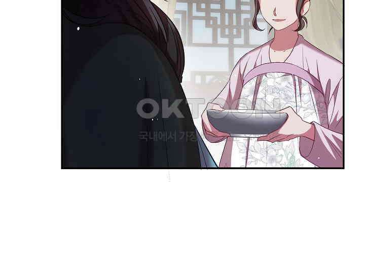 무림최강 남궁세가 막내딸입니다 8화 181