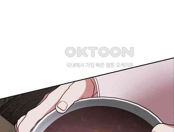 무림최강 남궁세가 막내딸입니다 8화 182