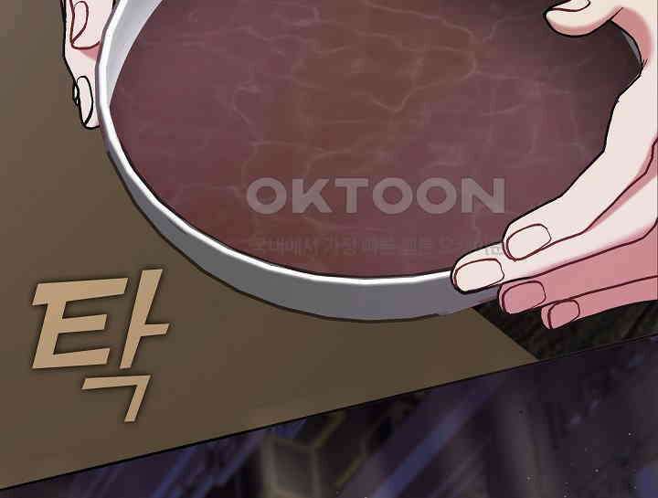 무림최강 남궁세가 막내딸입니다 8화 183