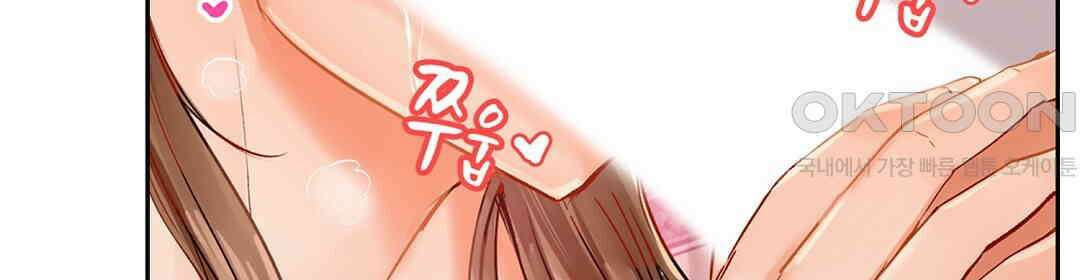 남편 옆에서 불륜 섹스 15화 10