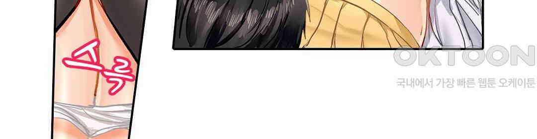 남편 옆에서 불륜 섹스 17화 4