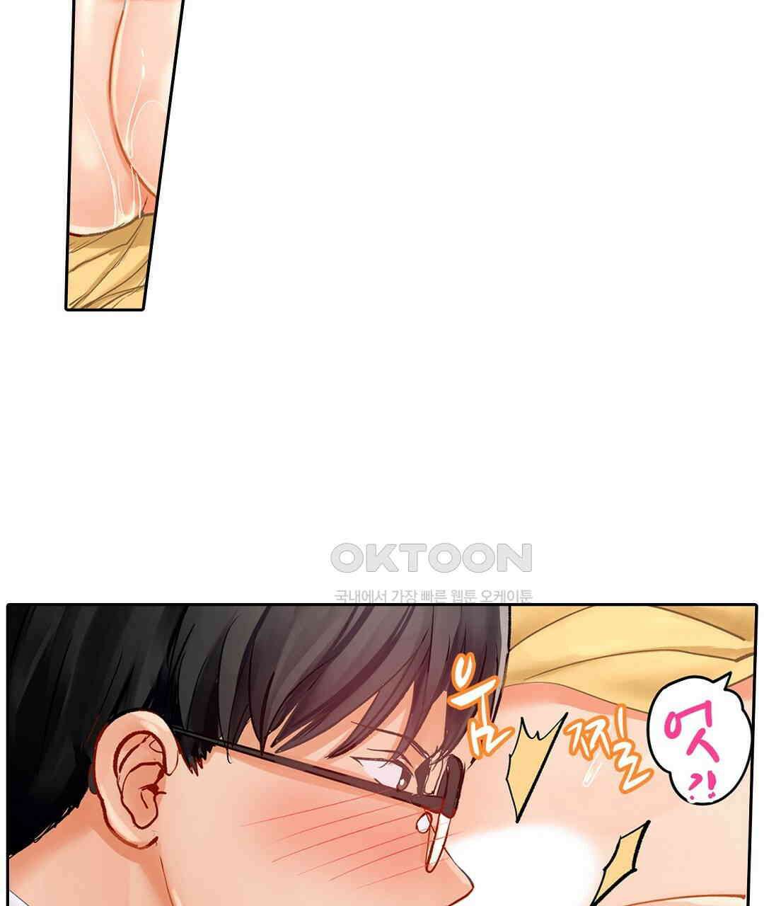남편 옆에서 불륜 섹스 17화 5