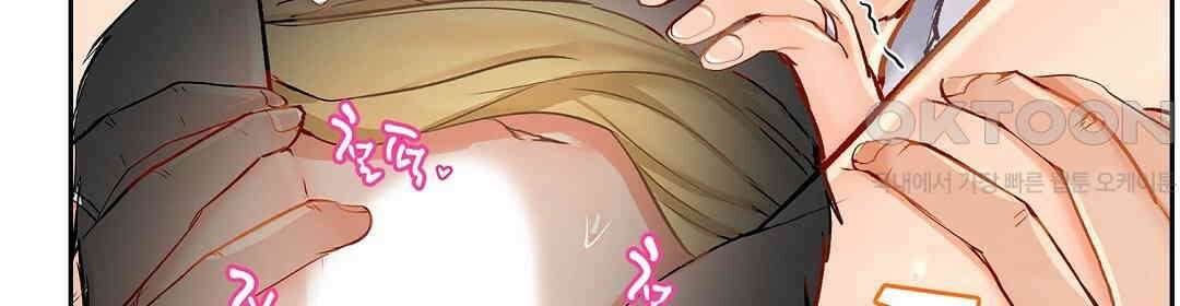 남편 옆에서 불륜 섹스 17화 8