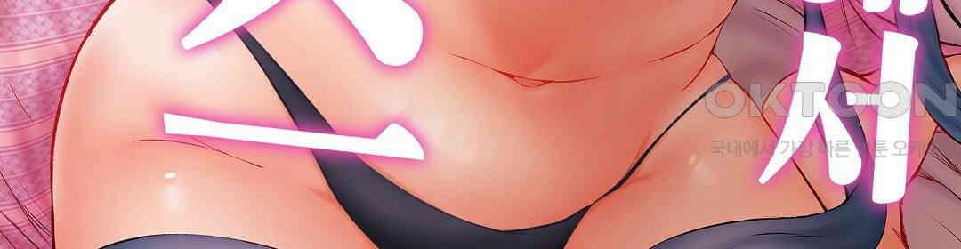 남편 옆에서 불륜 섹스 30화 2