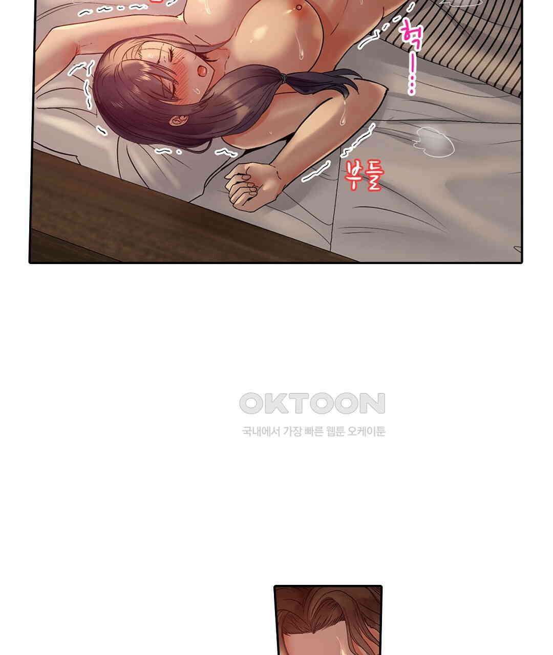 남편 옆에서 불륜 섹스 30화 5