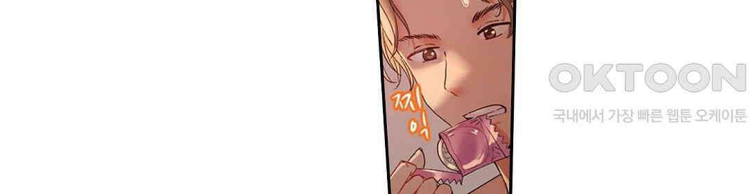 남편 옆에서 불륜 섹스 30화 6