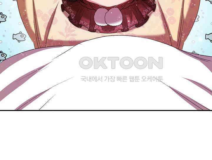 무림최강 남궁세가 막내딸입니다 9화 3