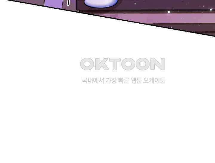 무림최강 남궁세가 막내딸입니다 9화 18
