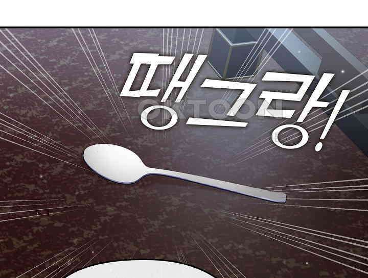 무림최강 남궁세가 막내딸입니다 9화 19