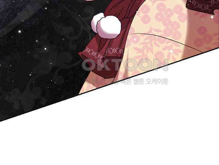 무림최강 남궁세가 막내딸입니다 9화 27