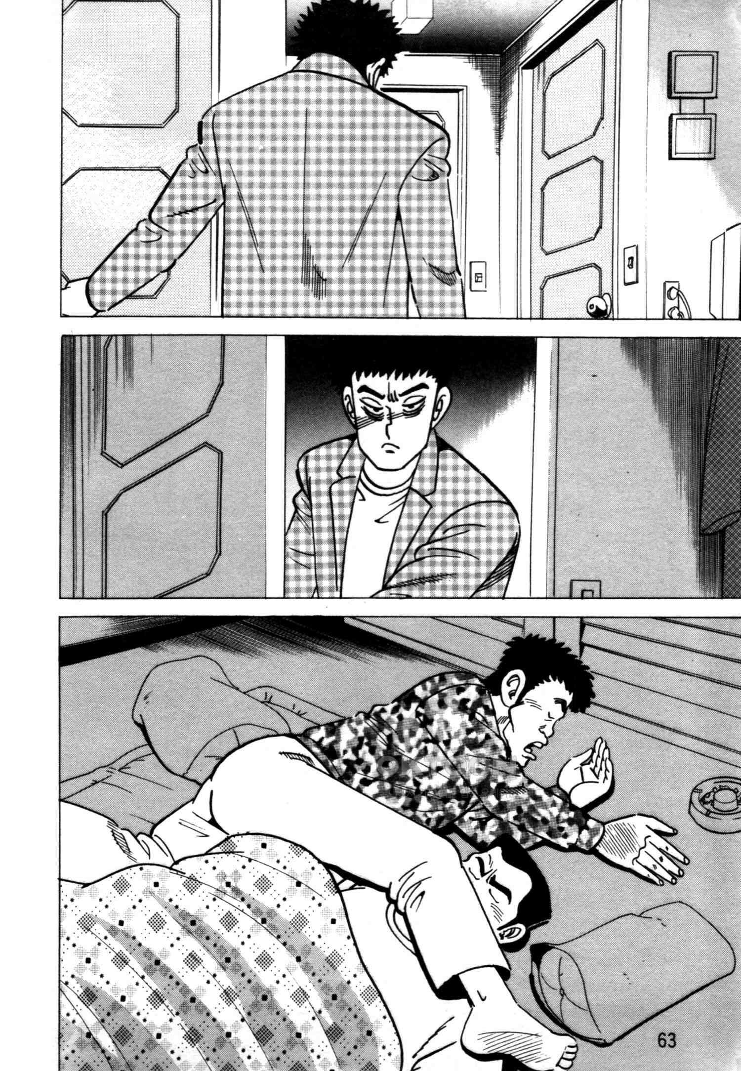 고행석 악질의 전설 4탄 악질보스 3화 60