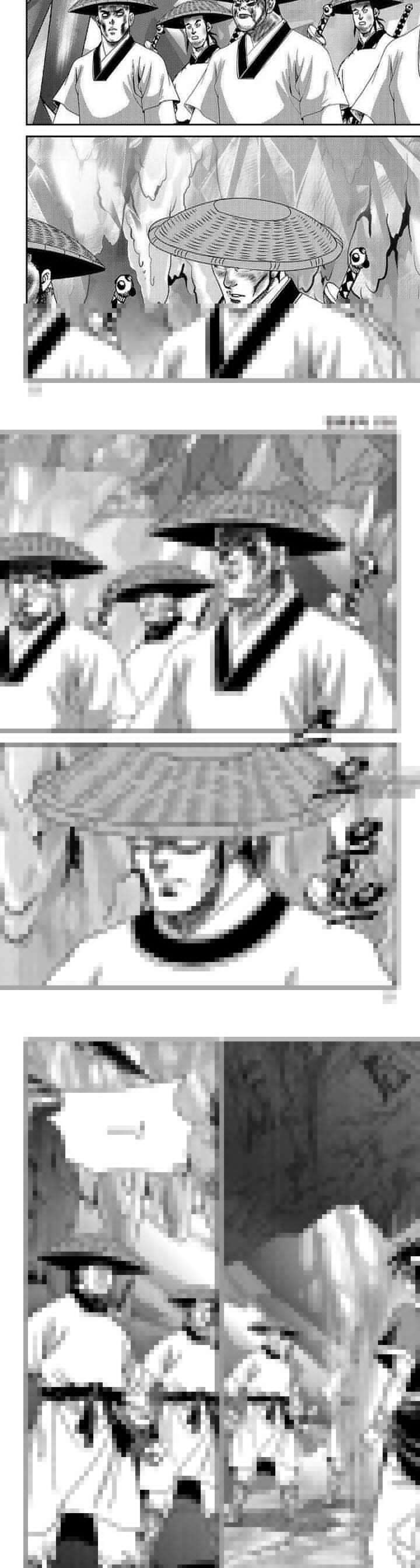 만류공자 19권 5