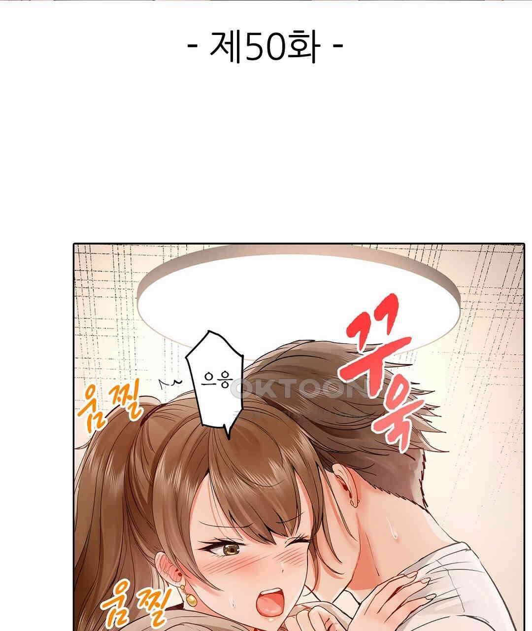 남편 옆에서 불륜 섹스 50화 3
