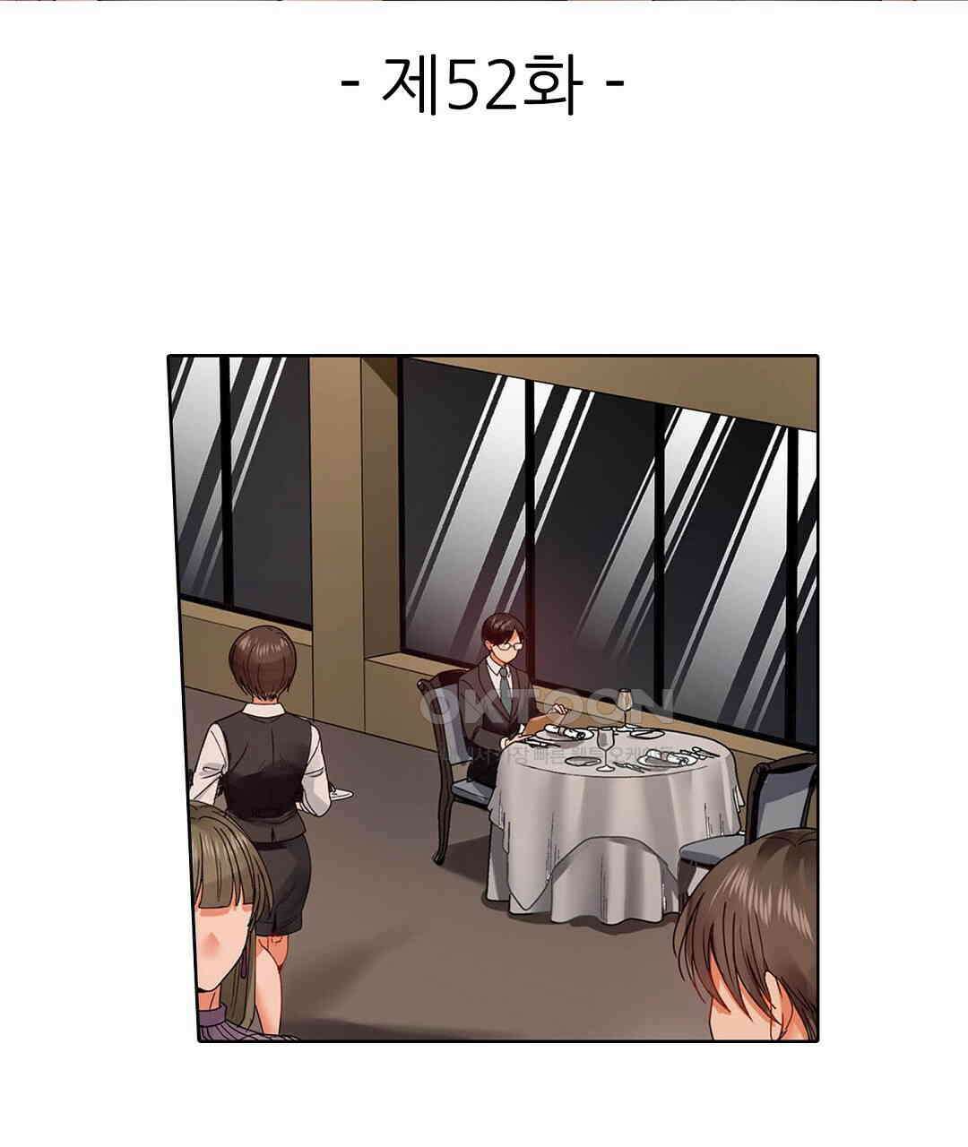 남편 옆에서 불륜 섹스 52화 3