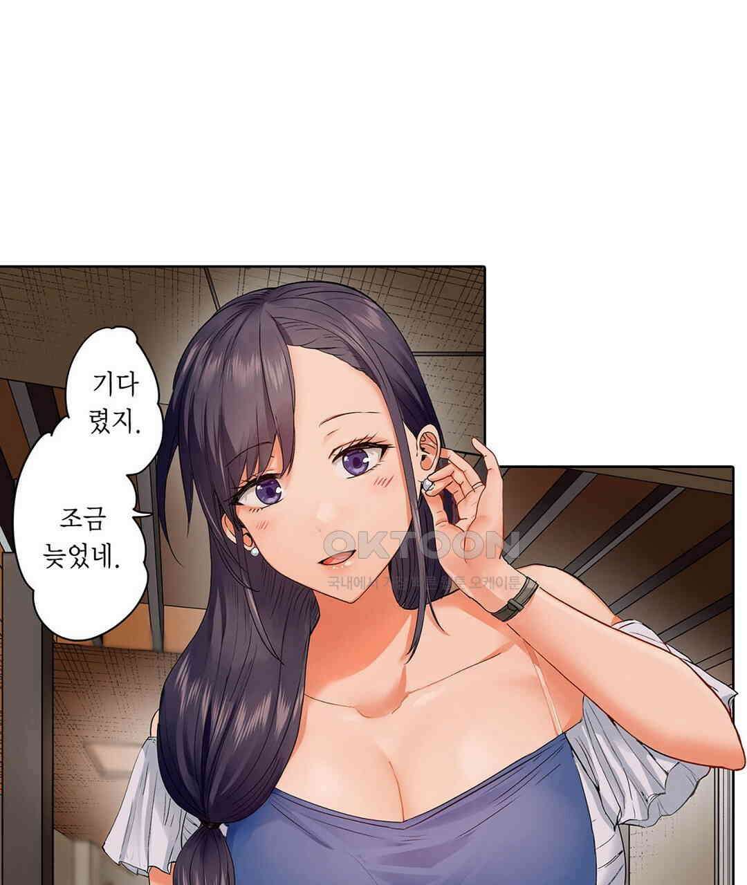 남편 옆에서 불륜 섹스 52화 9