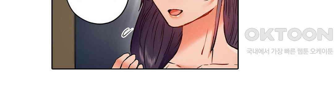 남편 옆에서 불륜 섹스 52화 26